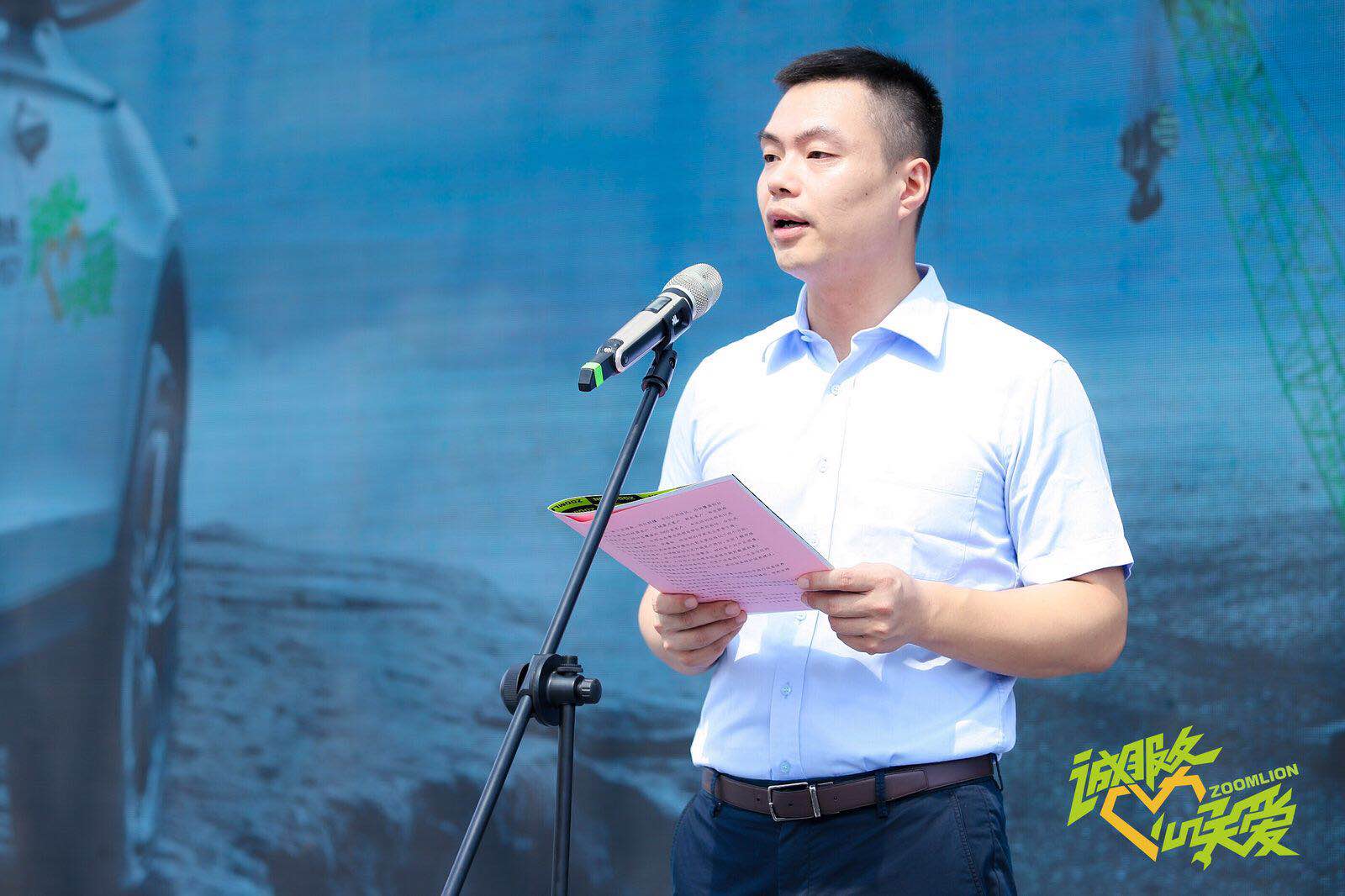 东升国际官网-钻营健全,你我一路成长