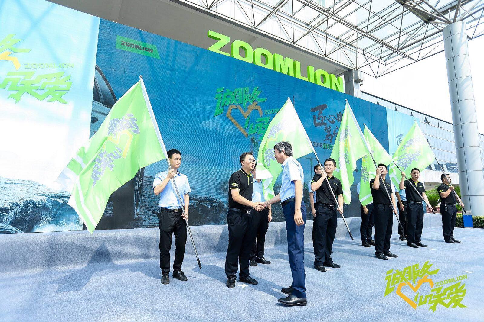 东升国际官网-钻营健全,你我一路成长