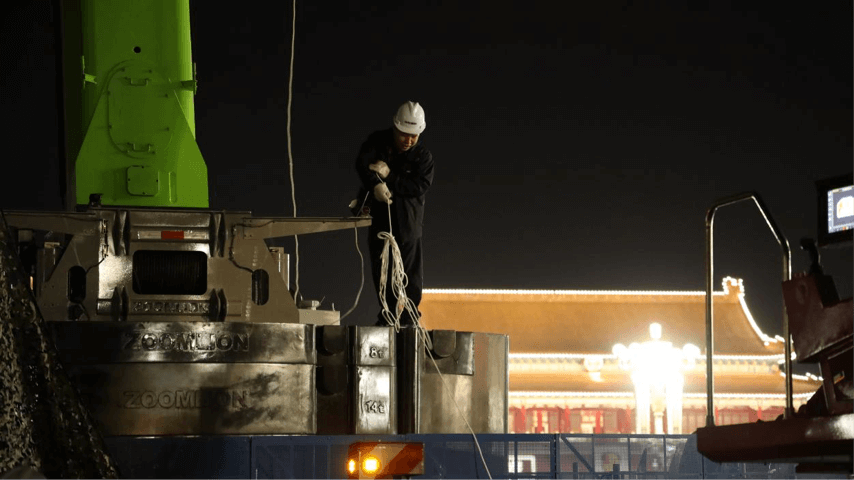 东升国际官网-钻营健全,你我一路成长