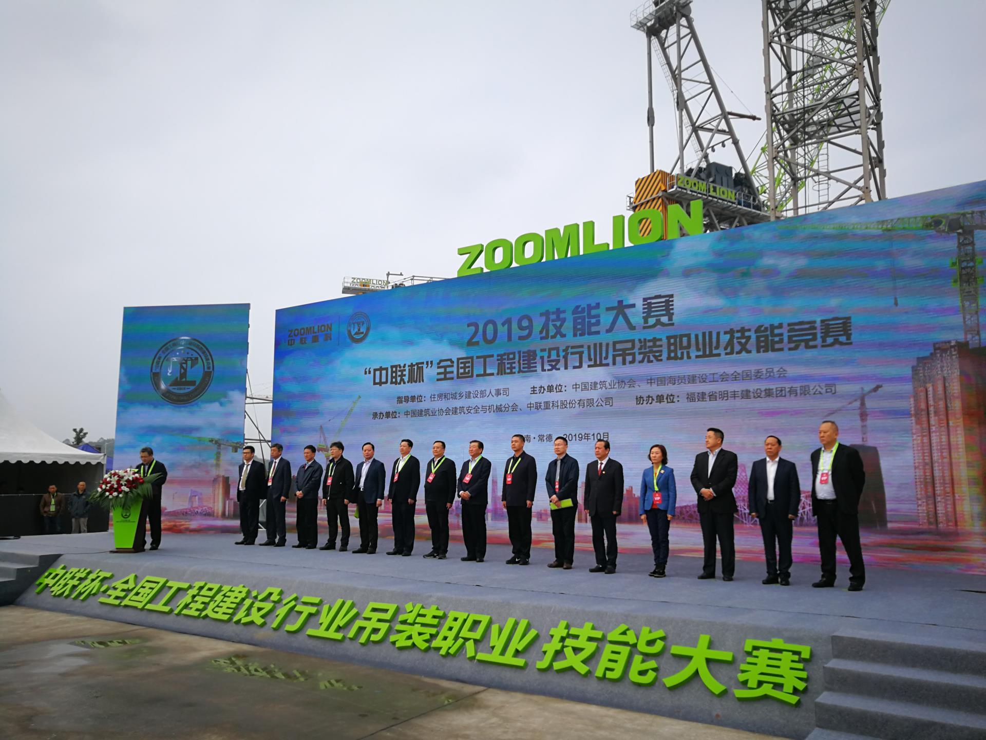 东升国际官网-钻营健全,你我一路成长