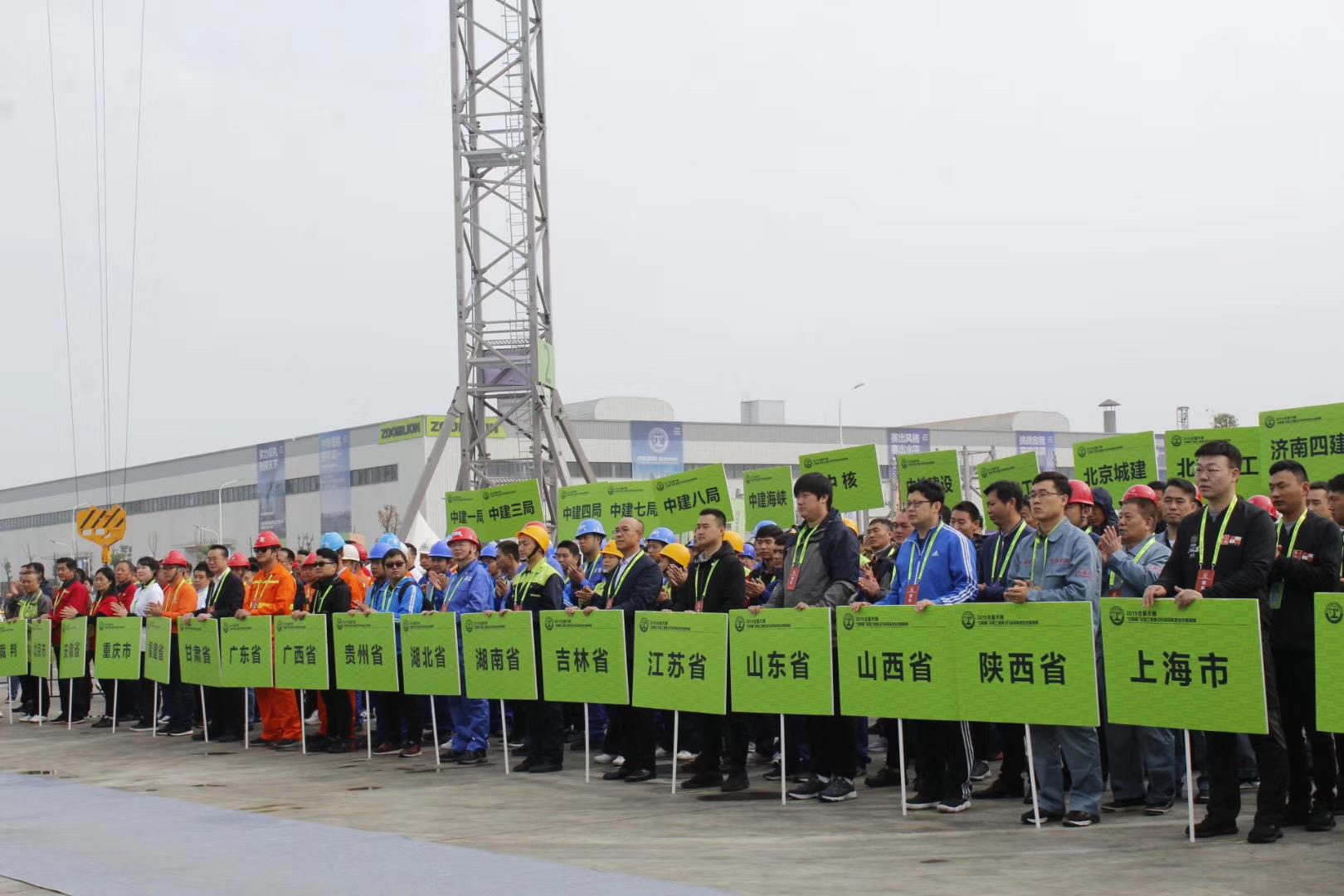 东升国际官网-钻营健全,你我一路成长