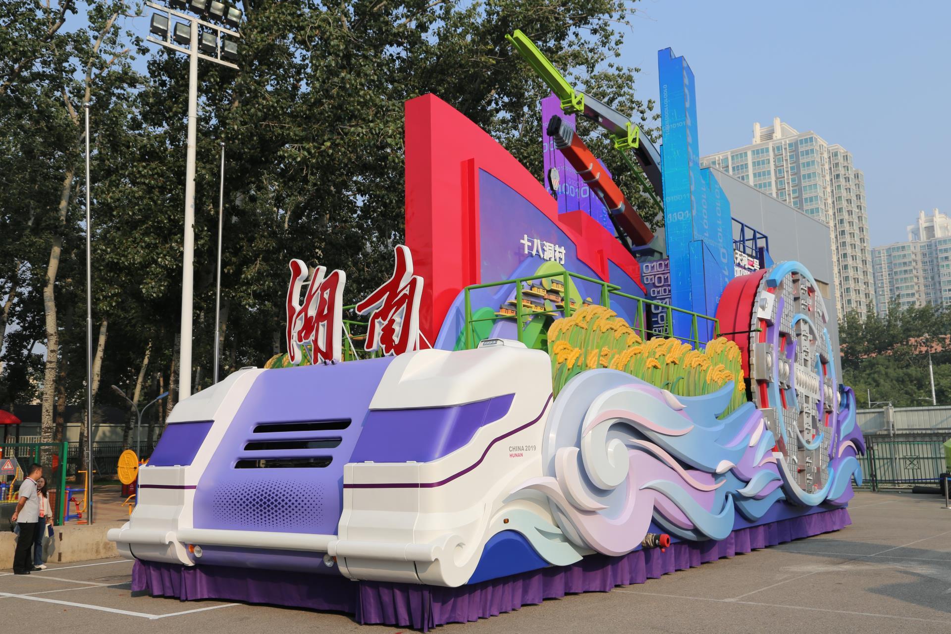 东升国际官网-钻营健全,你我一路成长