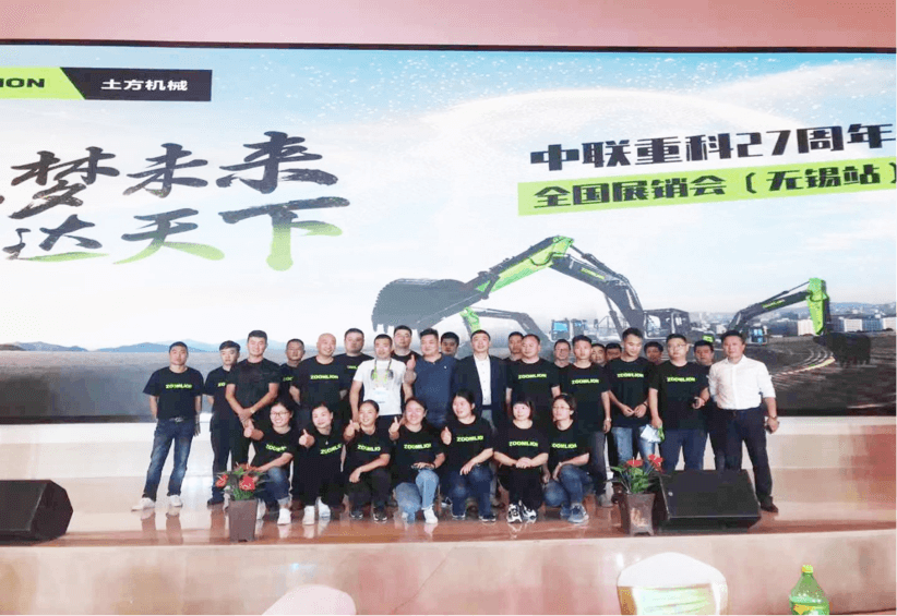 东升国际官网-钻营健全,你我一路成长