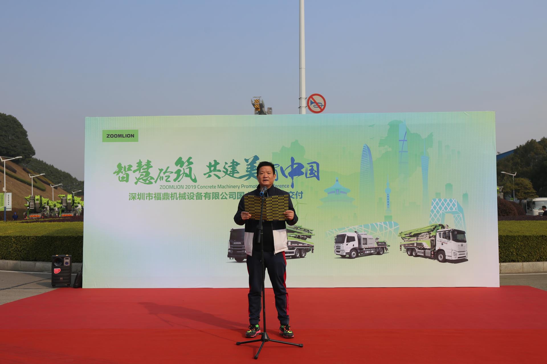 东升国际官网-钻营健全,你我一路成长