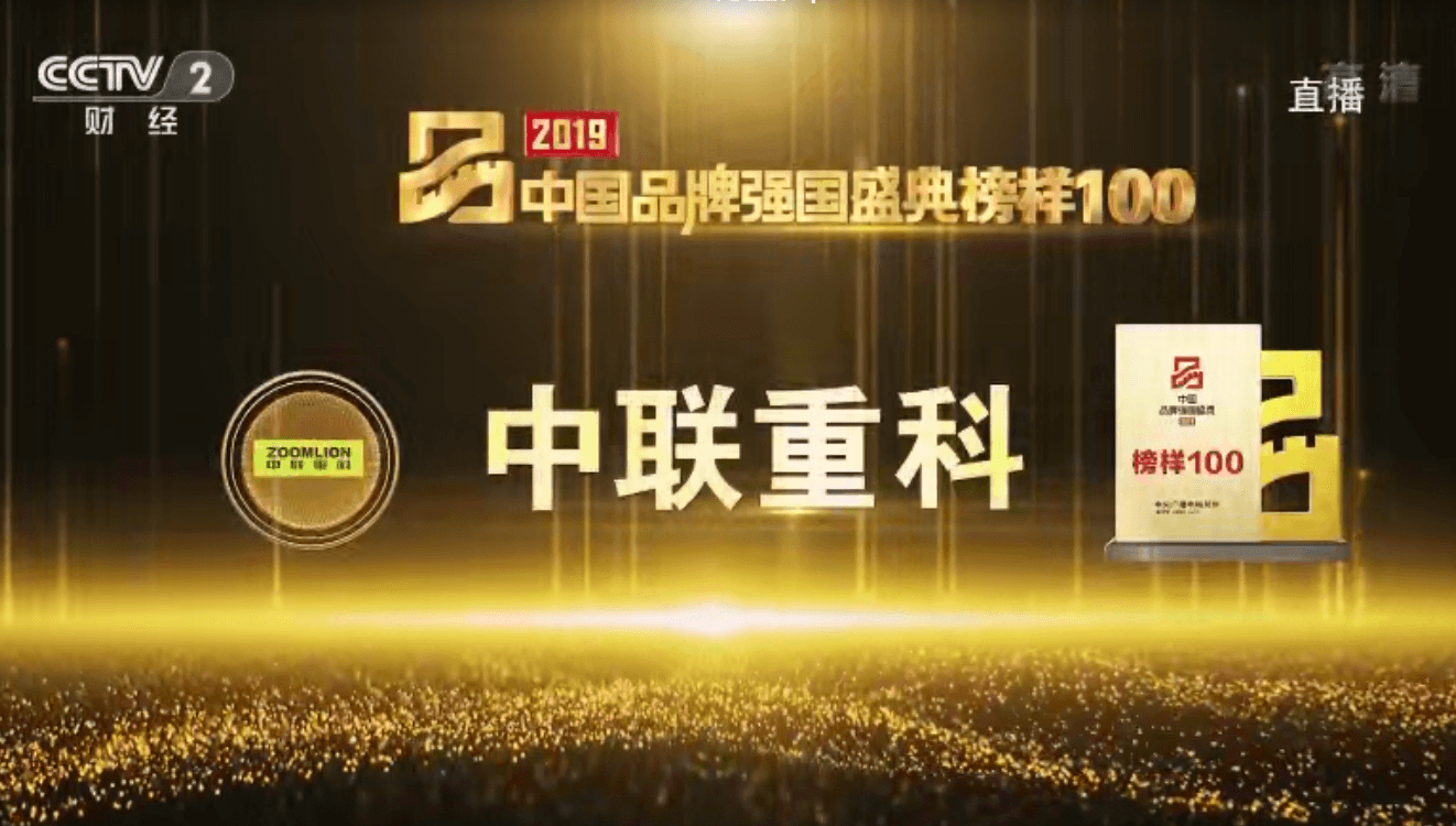 东升国际官网-钻营健全,你我一路成长