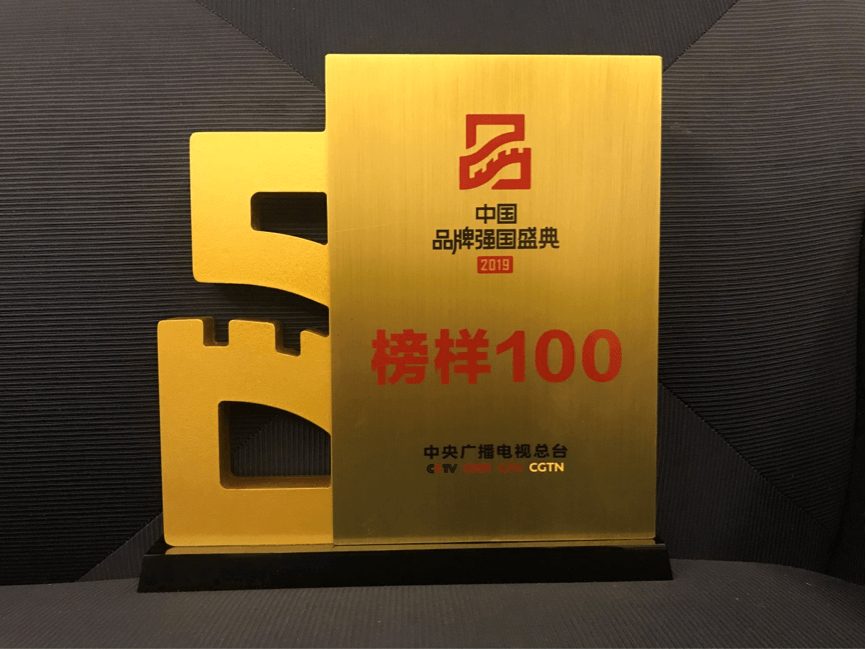 东升国际官网-钻营健全,你我一路成长