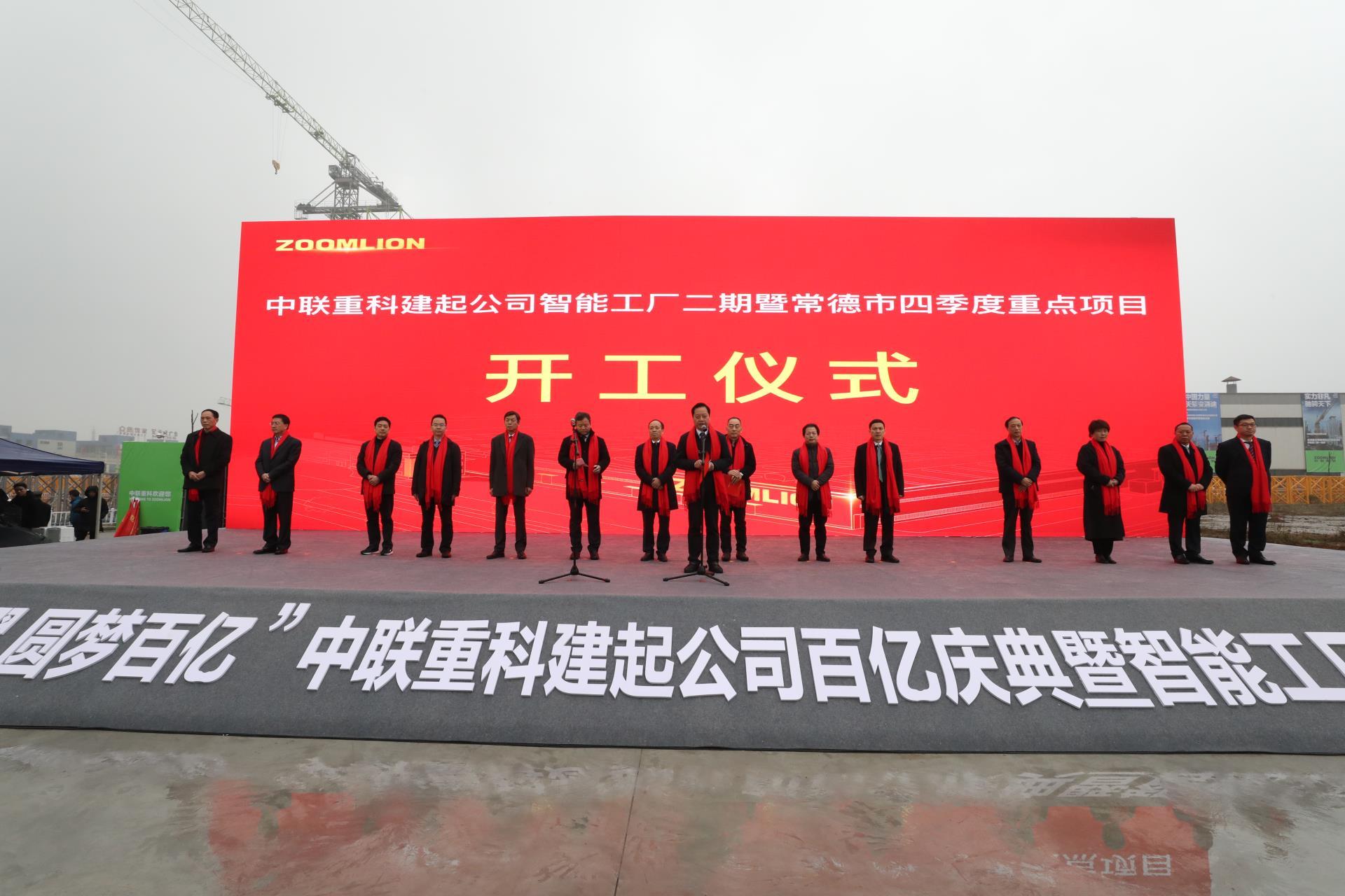 东升国际官网-钻营健全,你我一路成长