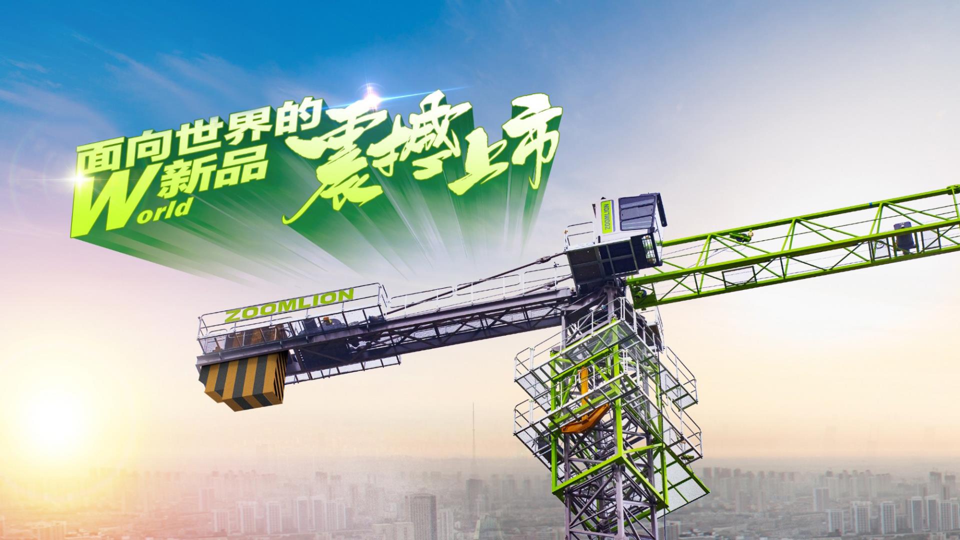 东升国际官网-钻营健全,你我一路成长