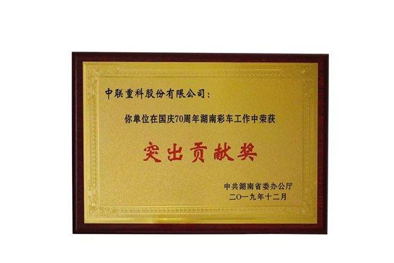 东升国际官网-钻营健全,你我一路成长