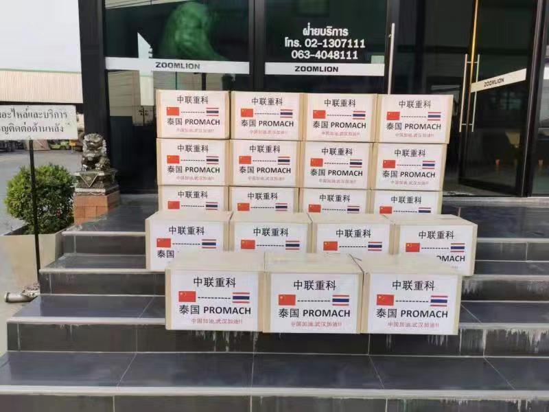 东升国际官网-钻营健全,你我一路成长