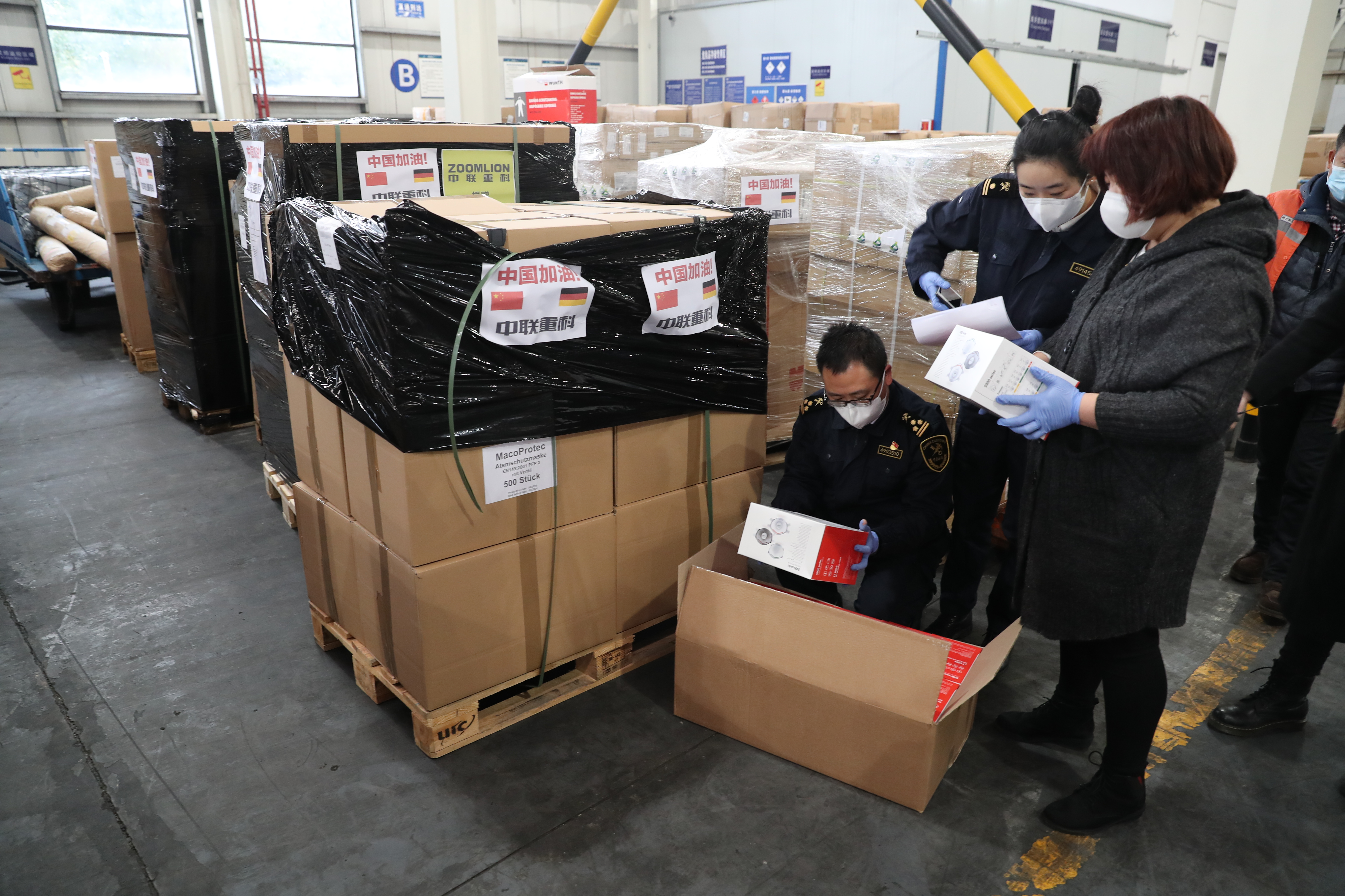 东升国际官网-钻营健全,你我一路成长