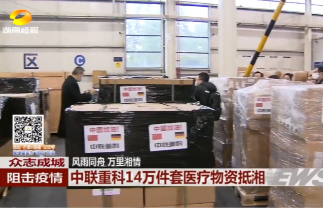 东升国际官网沉科