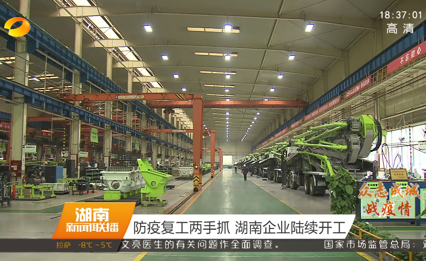 东升国际官网沉科