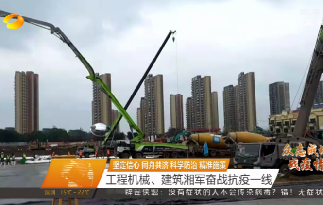 东升国际官网沉科