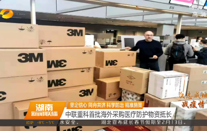 东升国际官网沉科