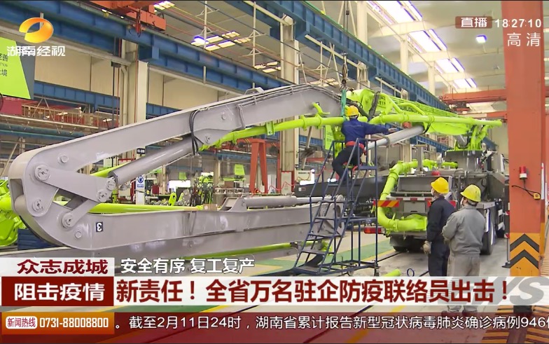 东升国际官网沉科