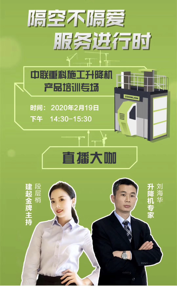 东升国际官网-钻营健全,你我一路成长