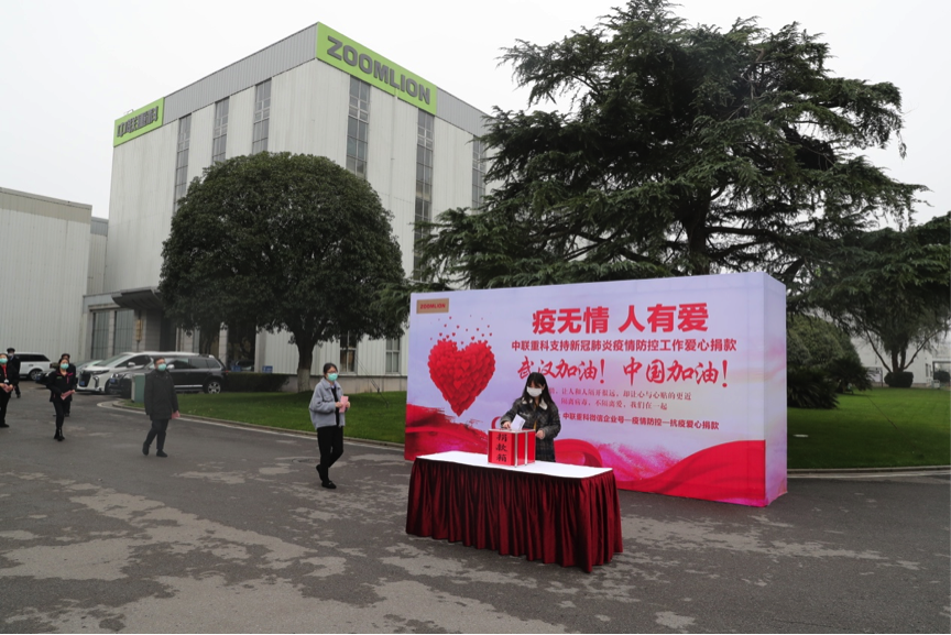 东升国际官网-钻营健全,你我一路成长