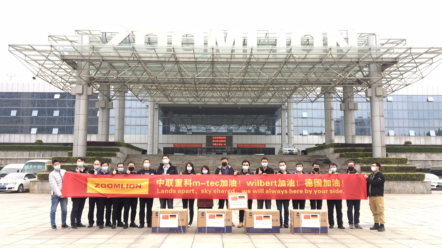 东升国际官网-钻营健全,你我一路成长