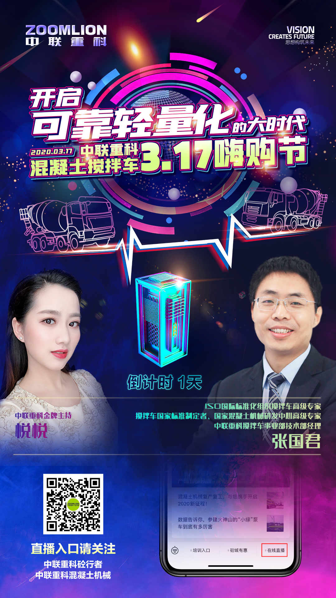 东升国际官网-钻营健全,你我一路成长