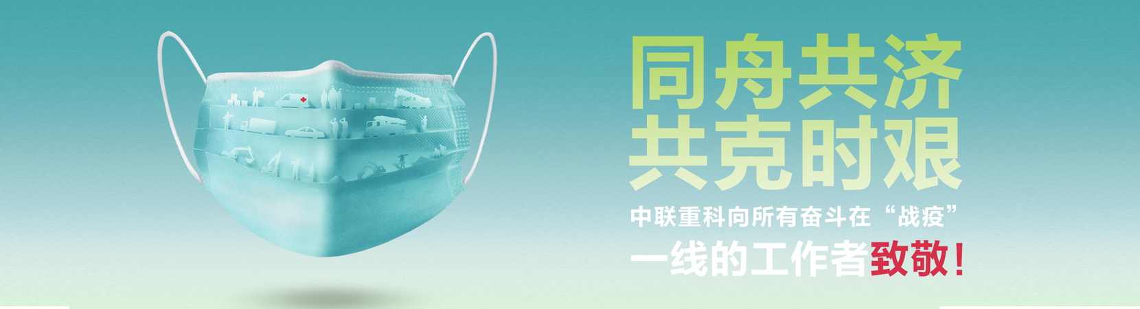 20200316095044_30885