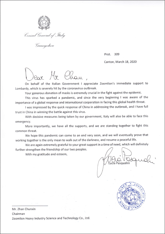 东升国际官网-钻营健全,你我一路成长