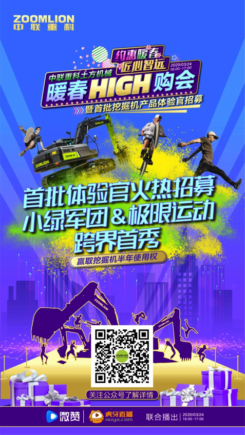 东升国际官网-钻营健全,你我一路成长