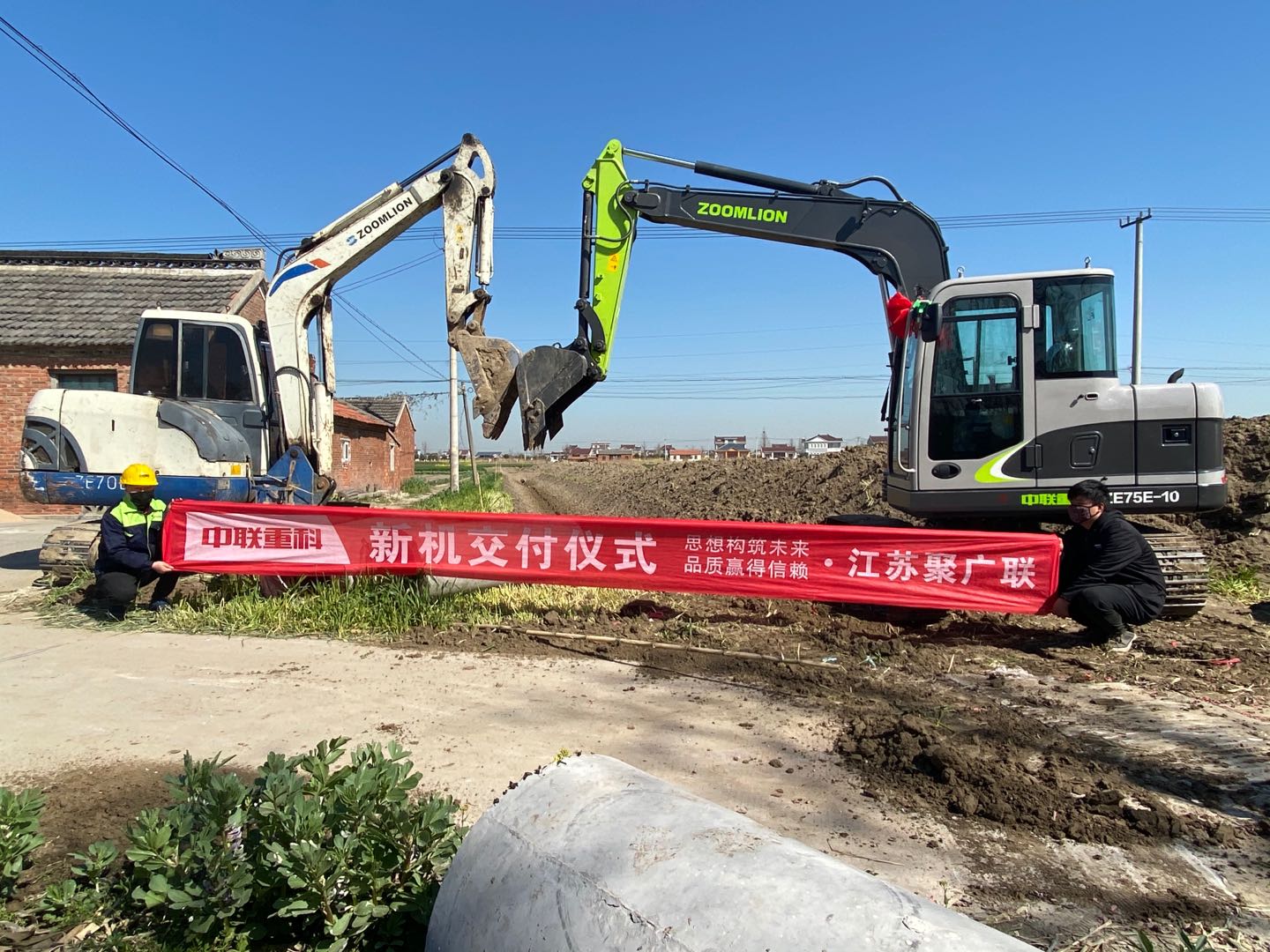 东升国际官网-钻营健全,你我一路成长