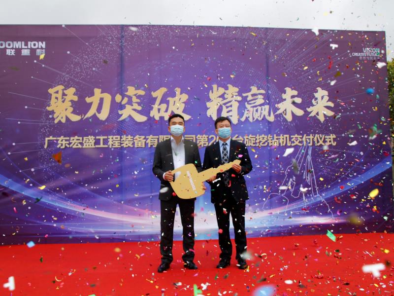 东升国际官网-钻营健全,你我一路成长