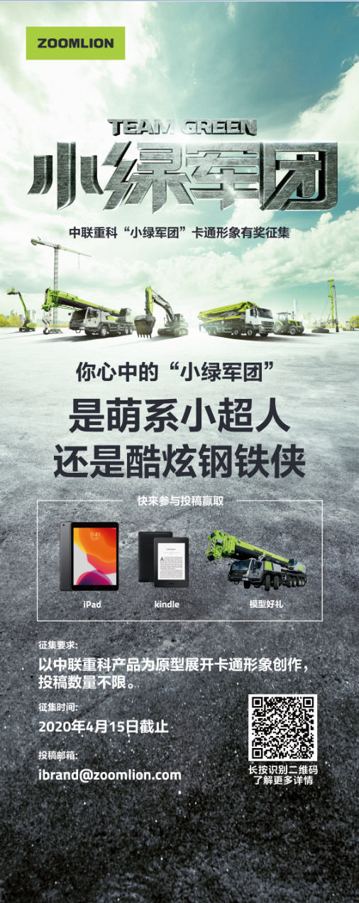 东升国际官网-钻营健全,你我一路成长