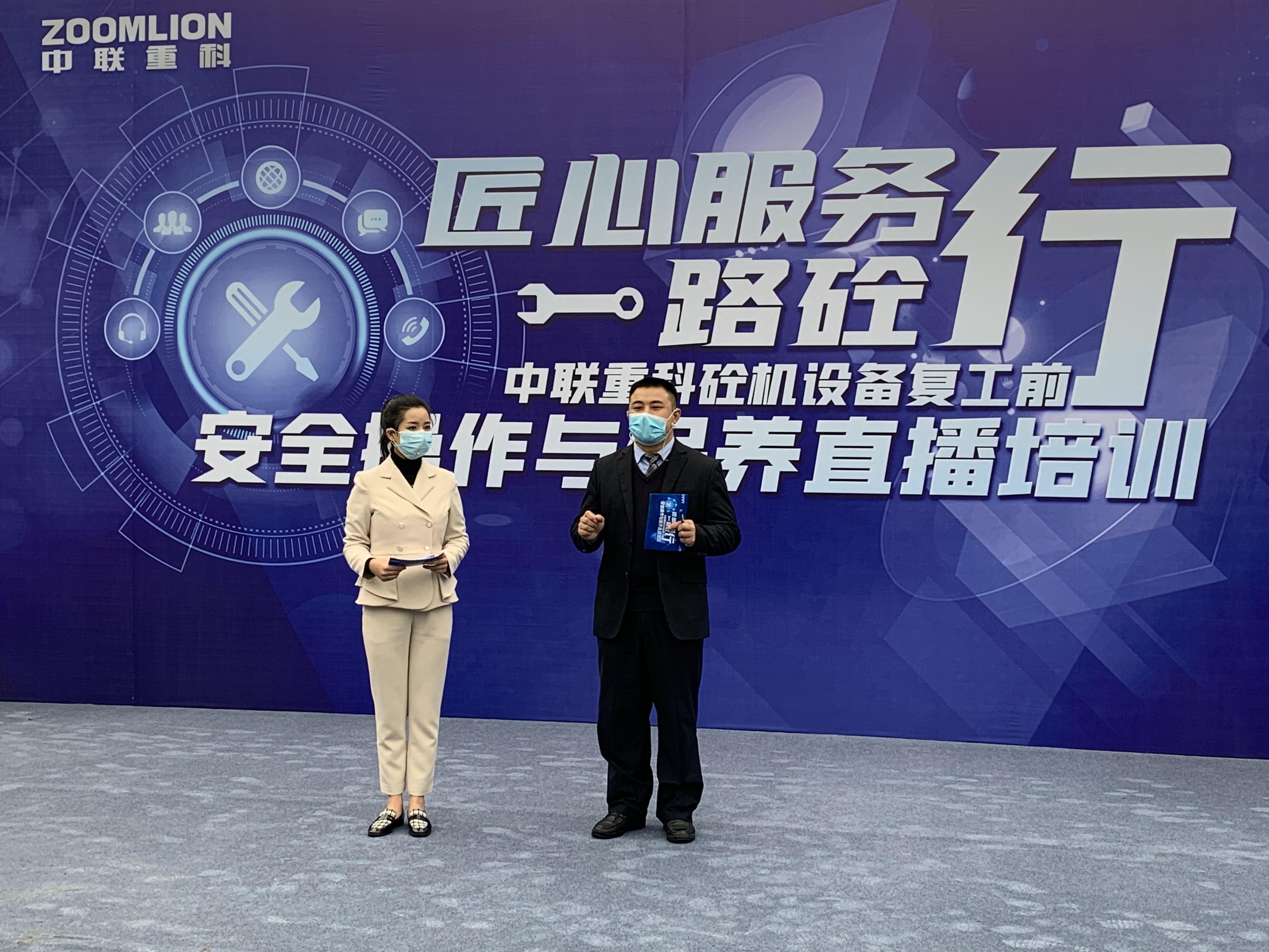 东升国际官网-钻营健全,你我一路成长