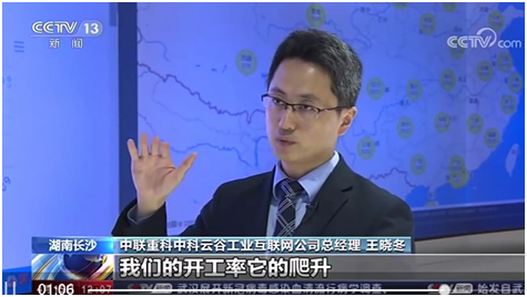 东升国际官网-钻营健全,你我一路成长