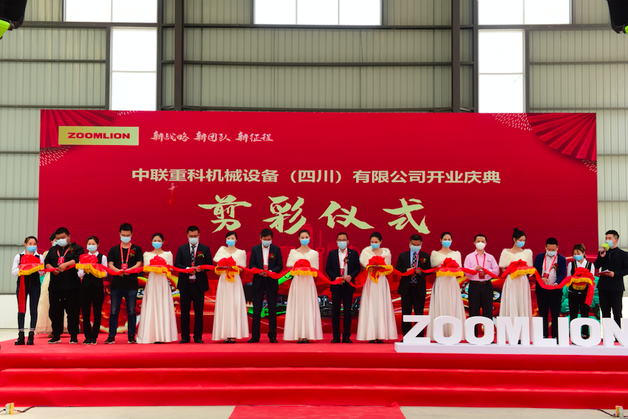 东升国际官网-钻营健全,你我一路成长