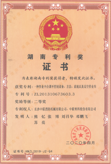 东升国际官网-钻营健全,你我一路成长