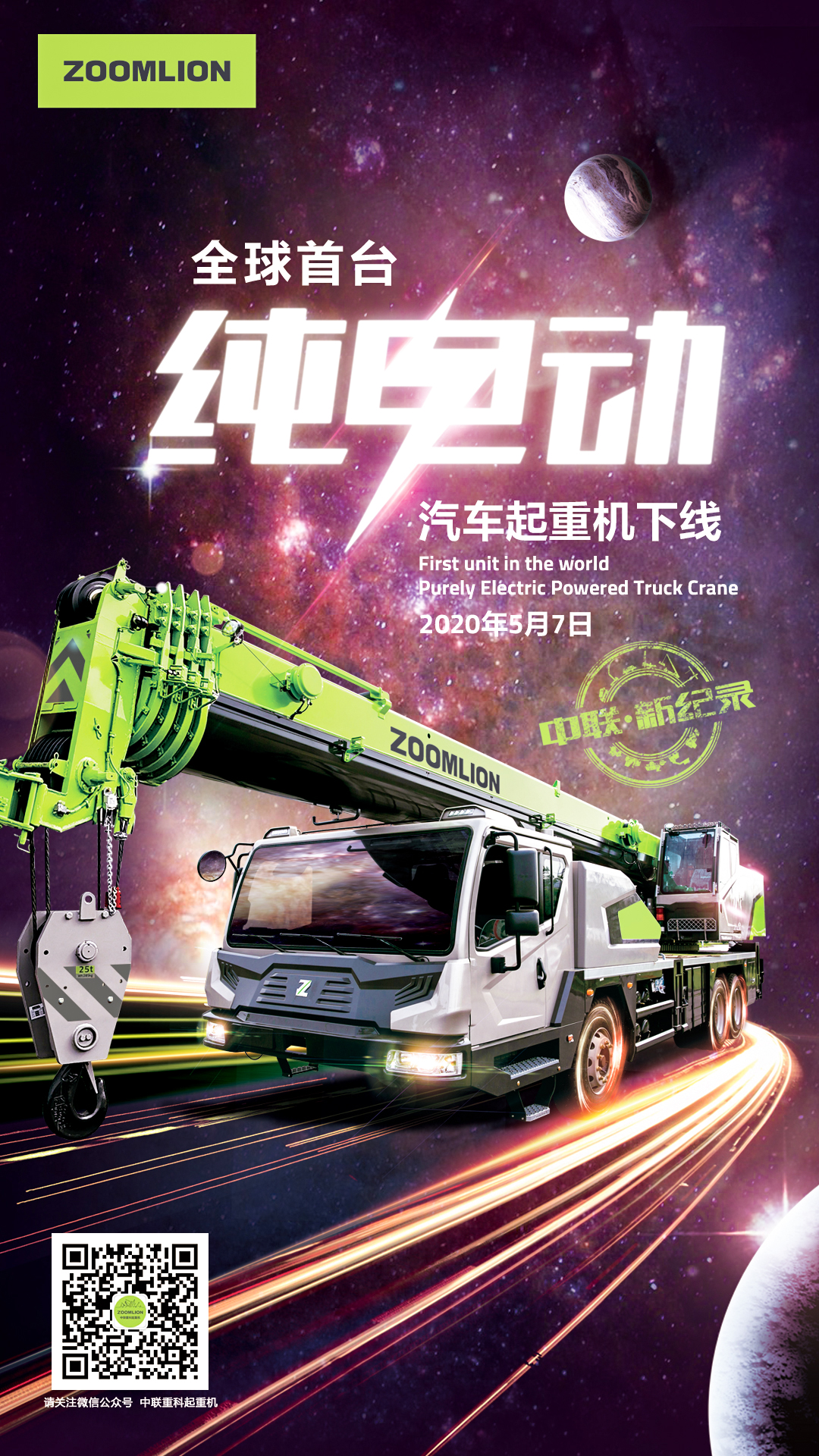 东升国际官网-钻营健全,你我一路成长