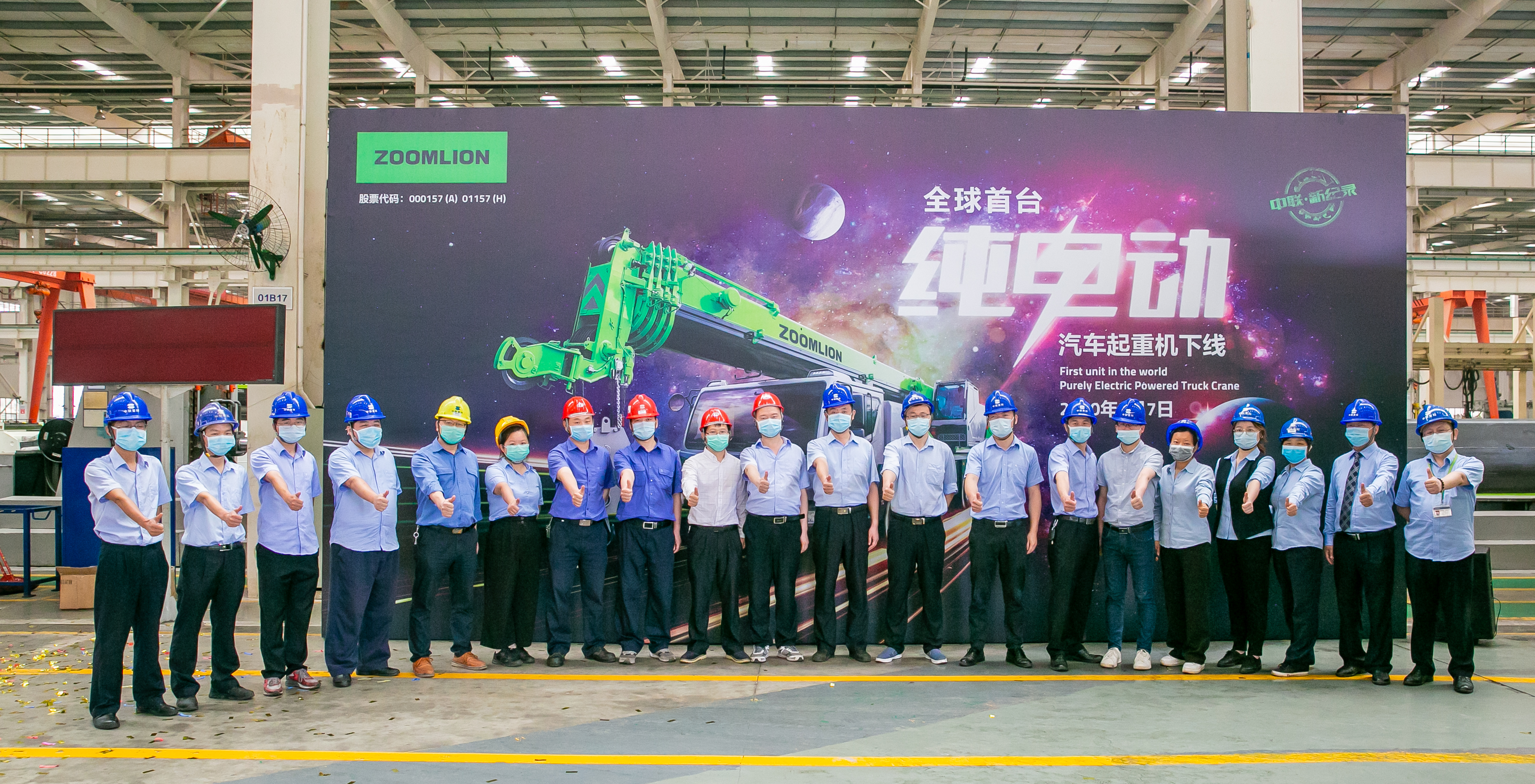 东升国际官网-钻营健全,你我一路成长