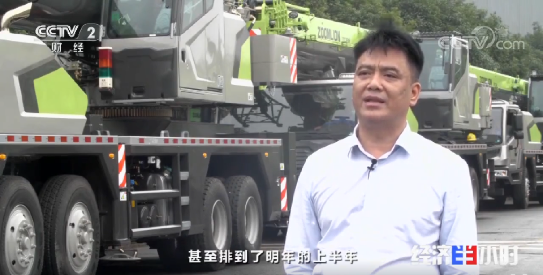 东升国际官网-钻营健全,你我一路成长