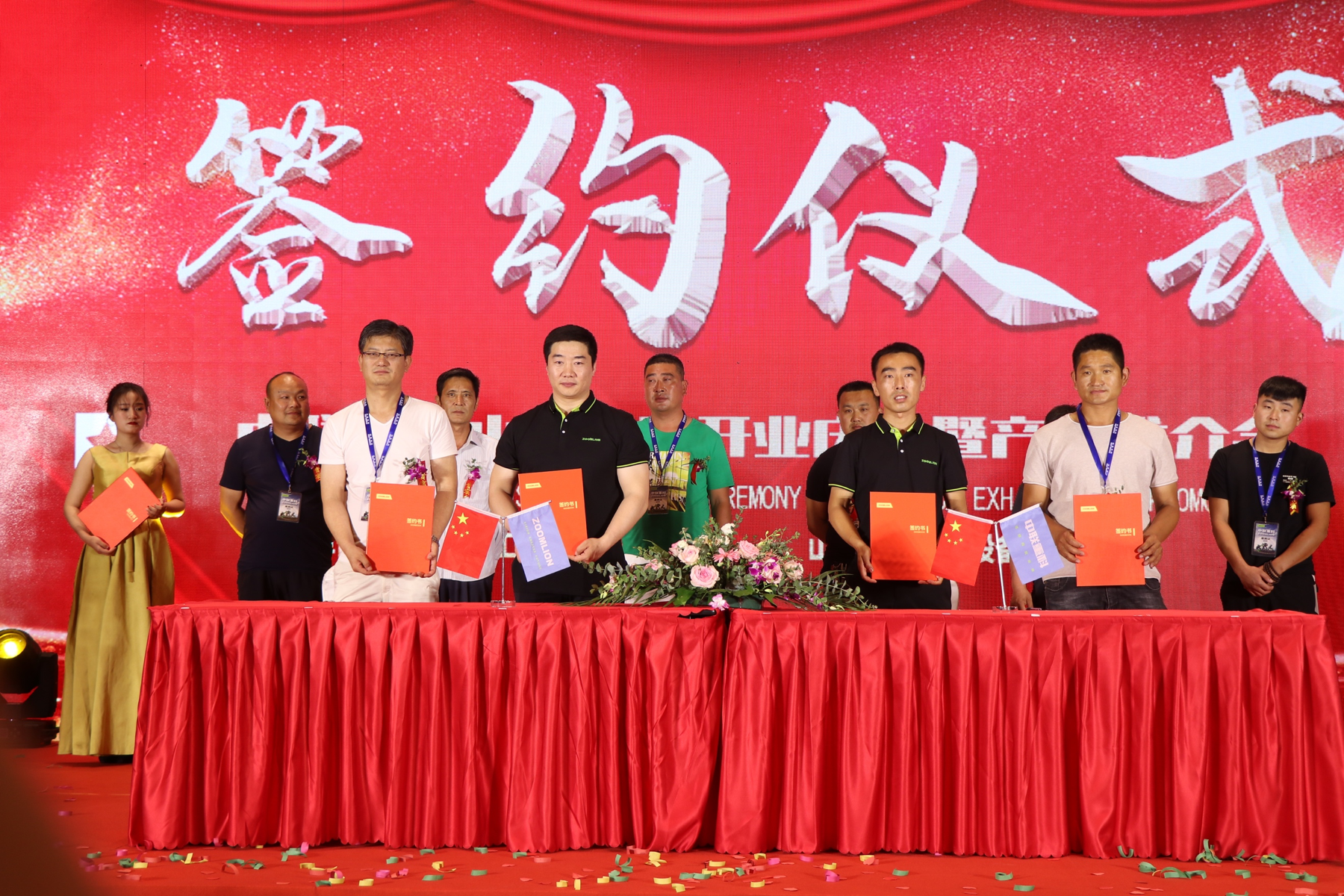 东升国际官网-钻营健全,你我一路成长