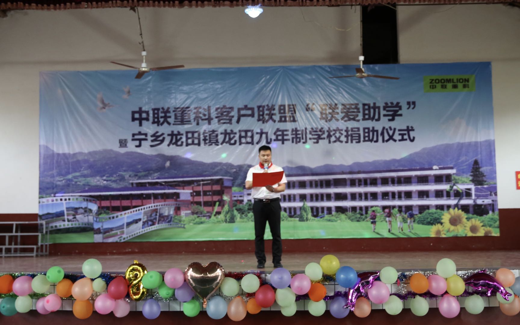 东升国际官网-钻营健全,你我一路成长