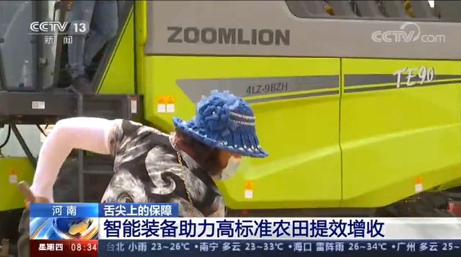 东升国际官网-钻营健全,你我一路成长