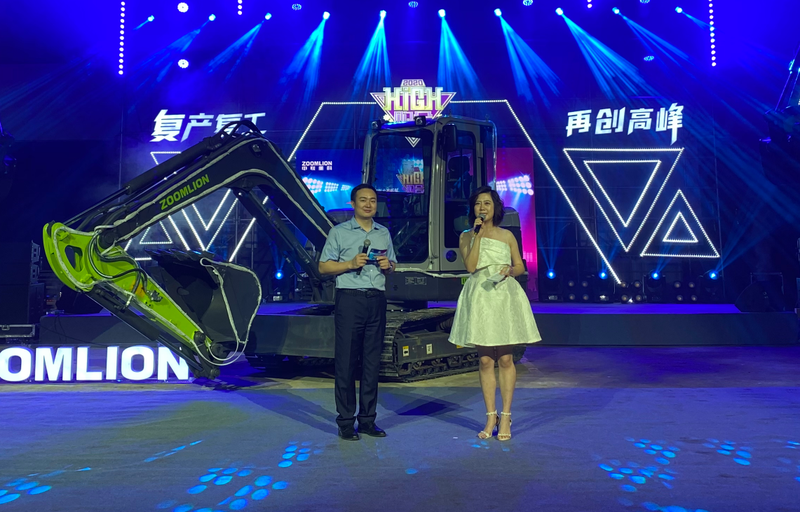 东升国际官网-钻营健全,你我一路成长