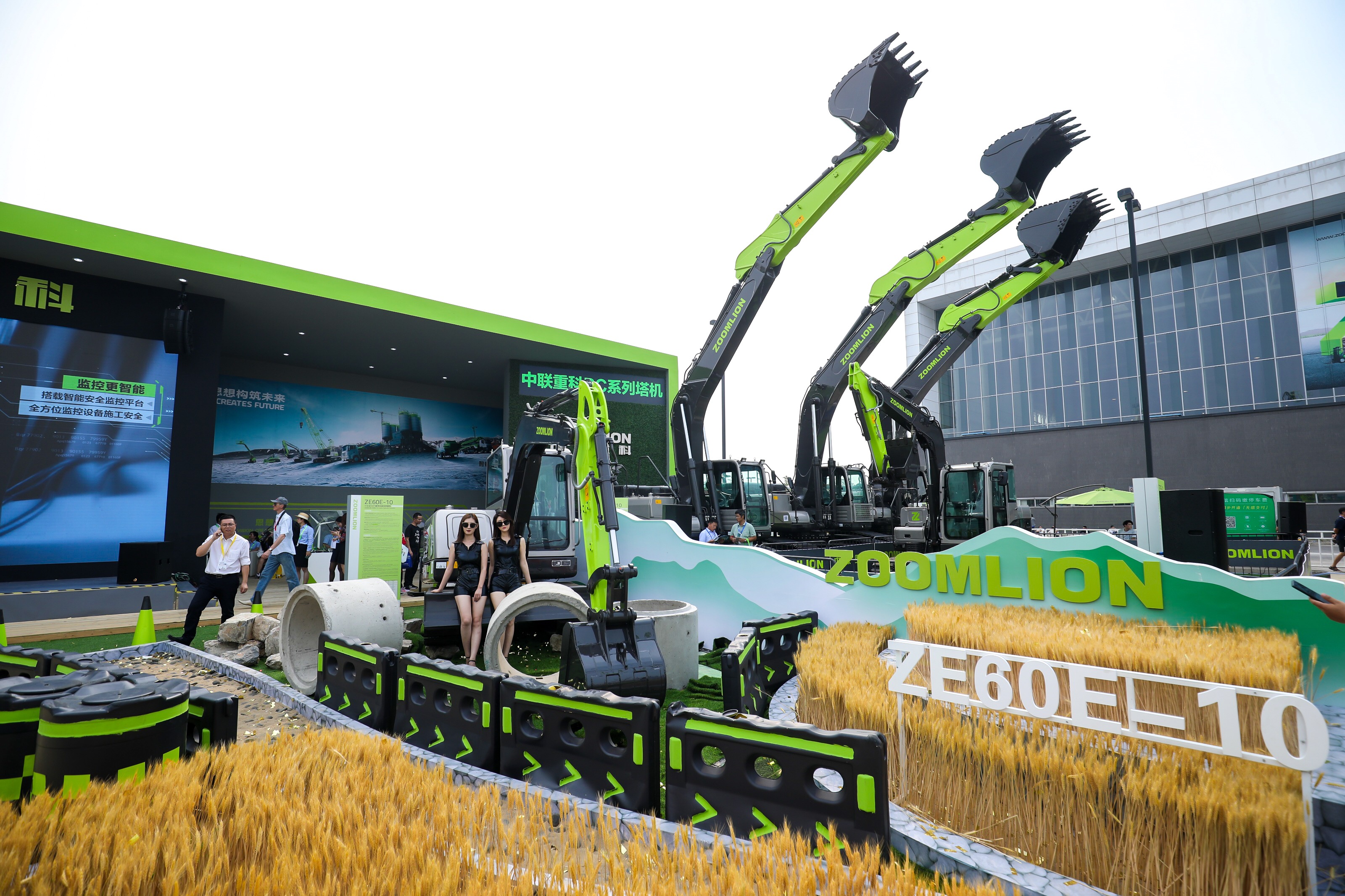 东升国际官网-钻营健全,你我一路成长