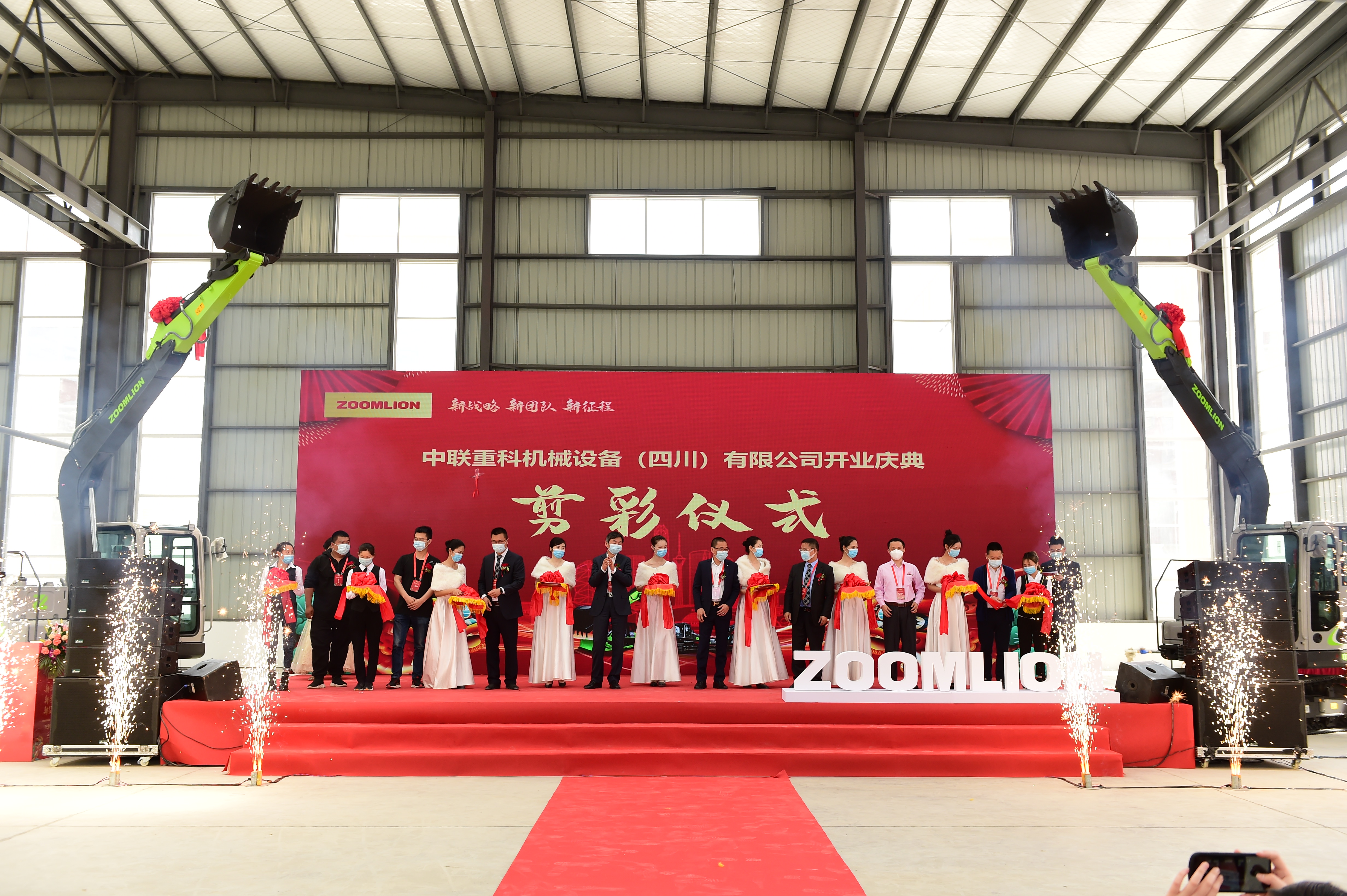 东升国际官网-钻营健全,你我一路成长