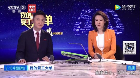 东升国际官网-钻营健全,你我一路成长