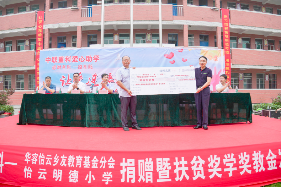 东升国际官网-钻营健全,你我一路成长