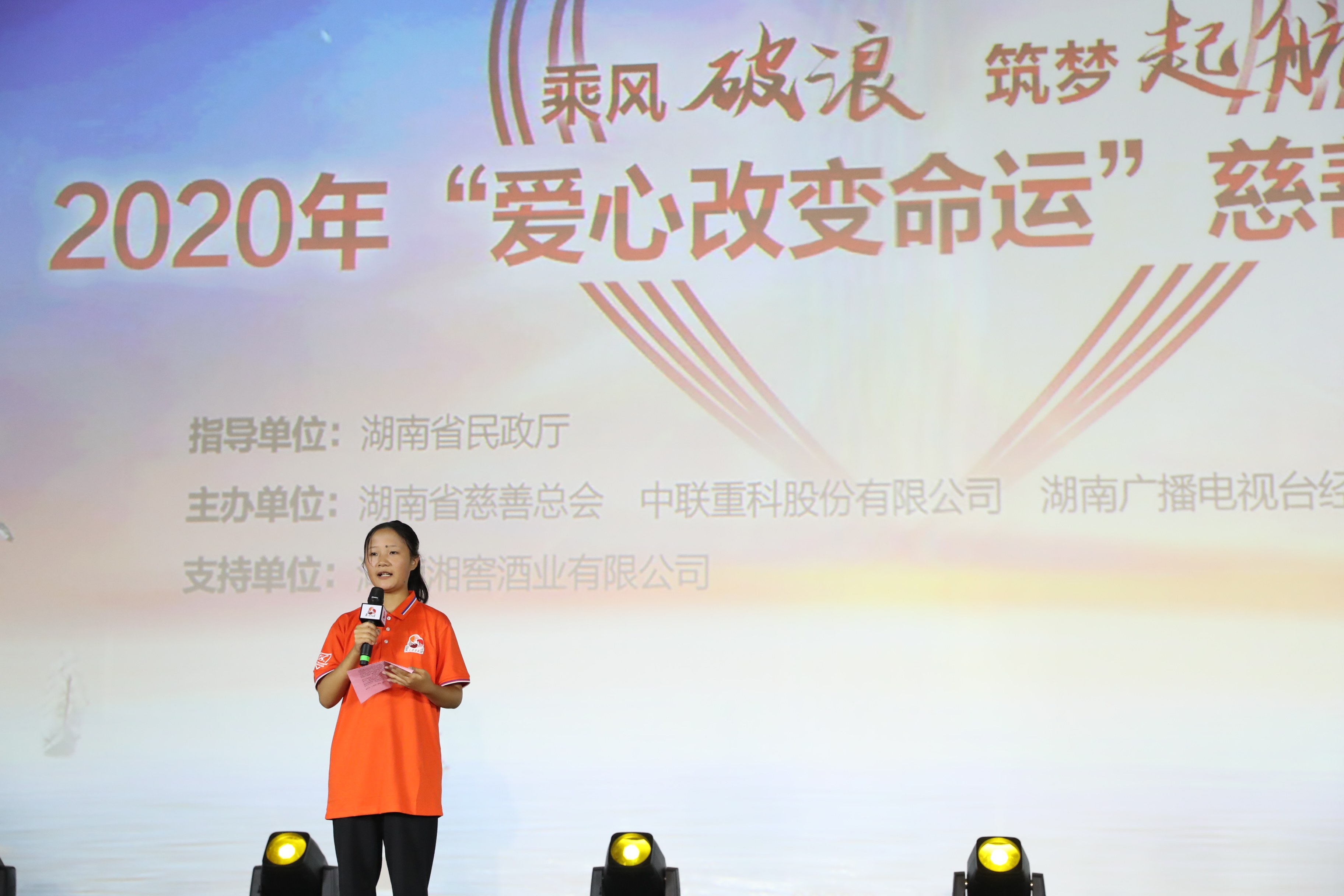 东升国际官网-钻营健全,你我一路成长